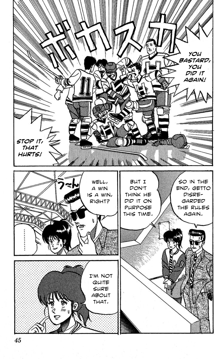 Go!! Southern Ice Hockey Club Getto Rando's Slapshot 第45页