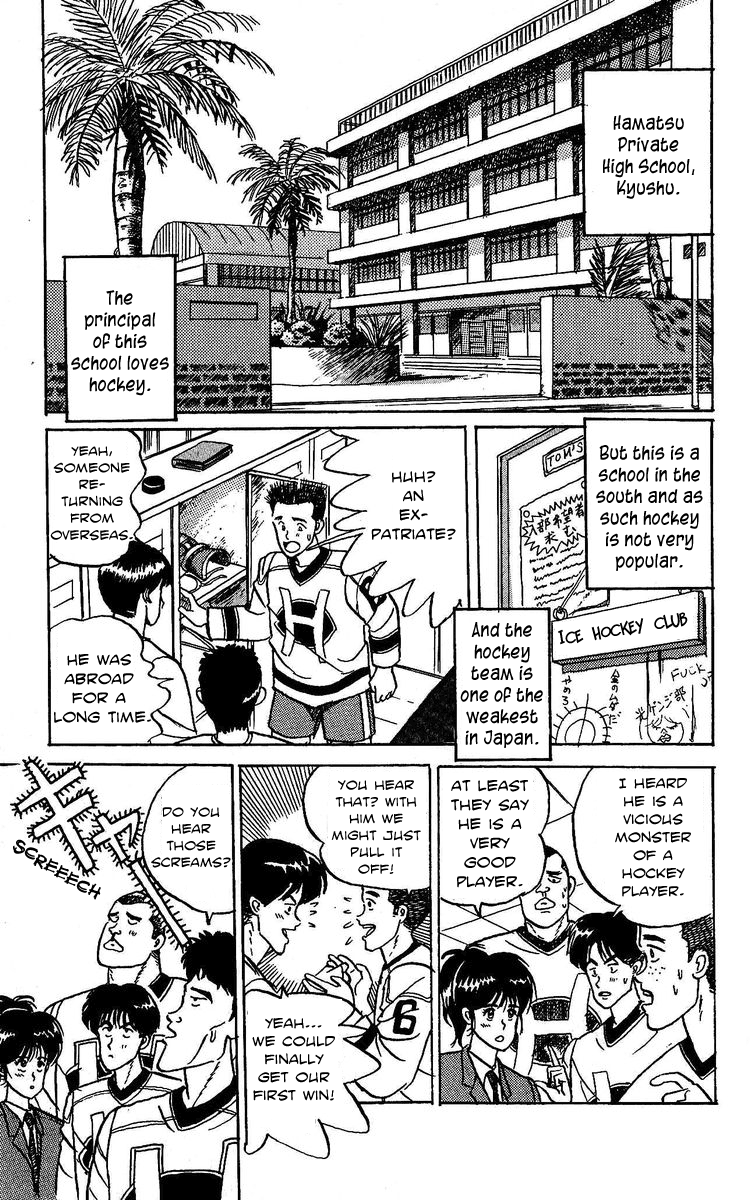 Go!! Southern Ice Hockey Club 第8页