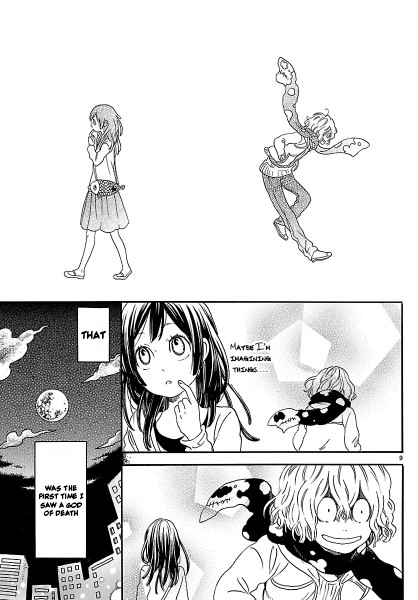 Ushiro 第8页