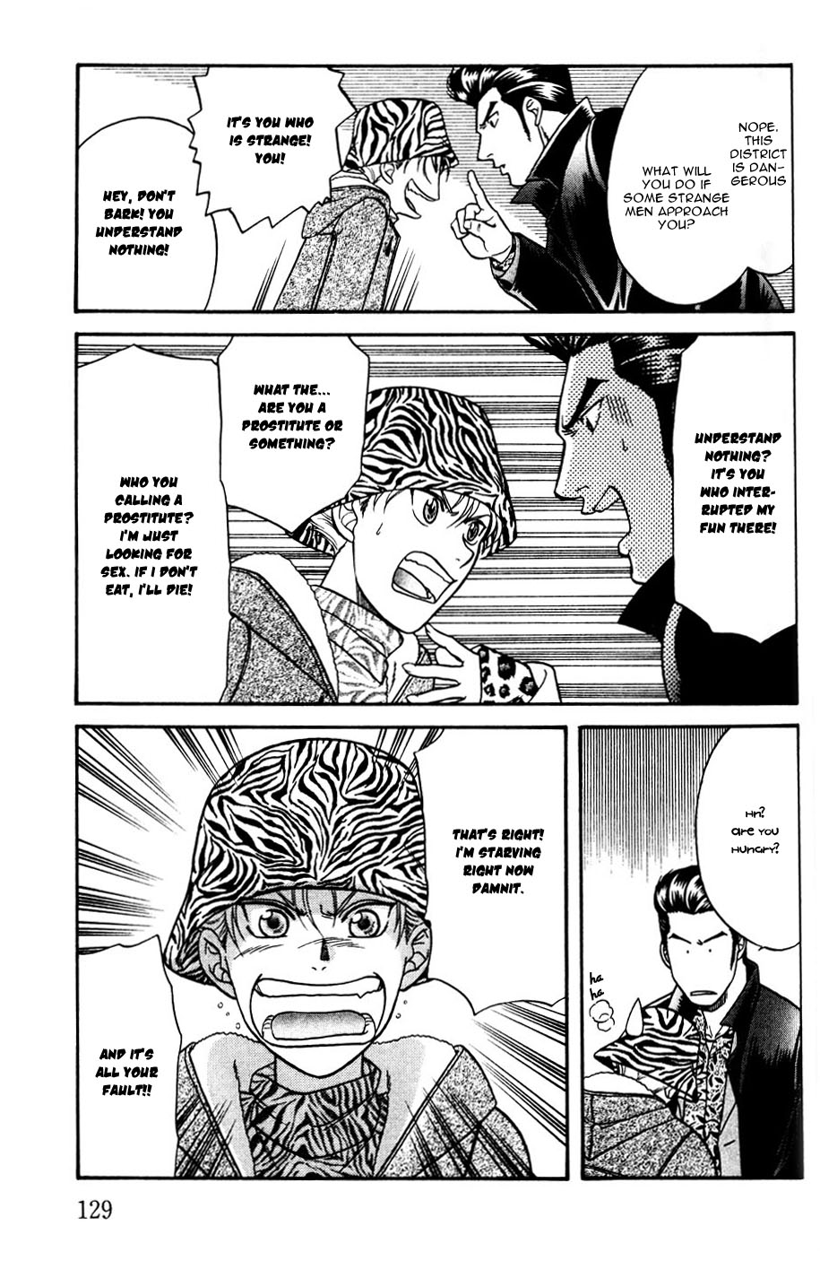 Stranger ~Etranger~ Vol. 1 Ch. 4 第13页