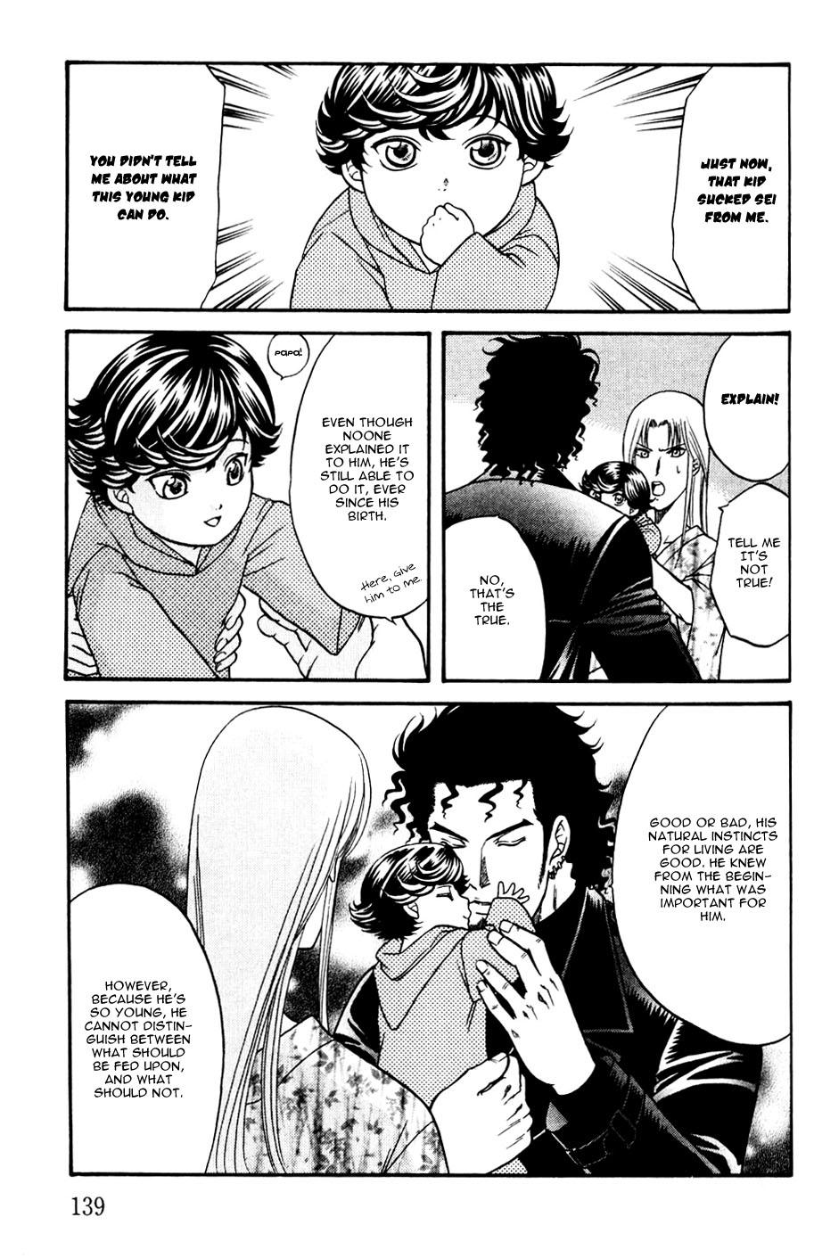 Stranger ~Etranger~ Vol. 1 Ch. 4 第23页
