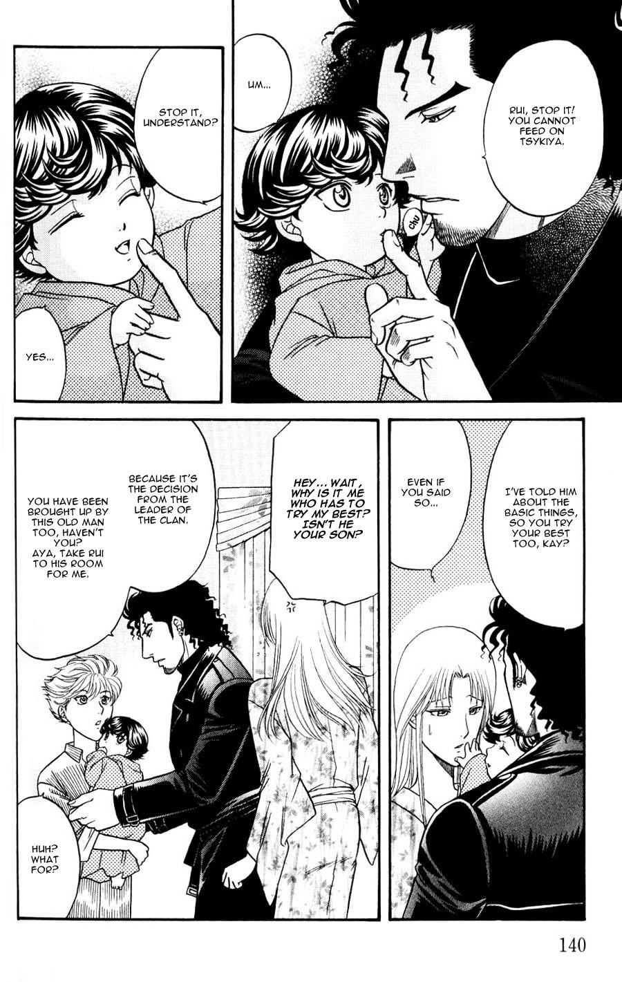 Stranger ~Etranger~ Vol. 1 Ch. 4 第24页