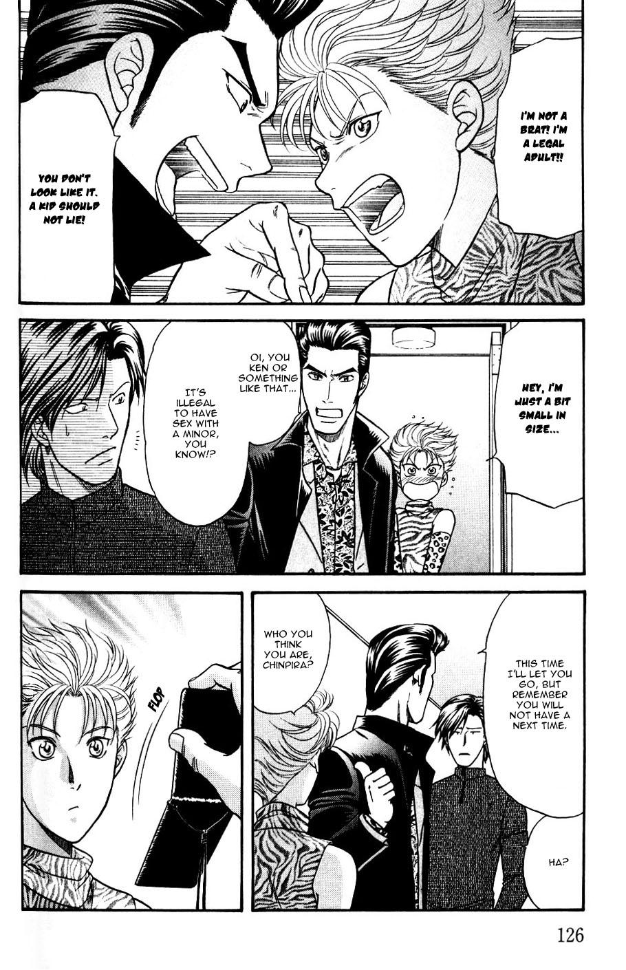 Stranger ~Etranger~ Vol. 1 Ch. 4 第10页