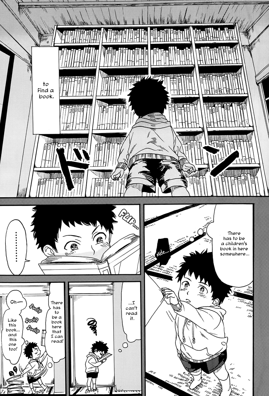 Biblia Koshodou no Jiken Techou Vol. 1 Ch. 2 第12页
