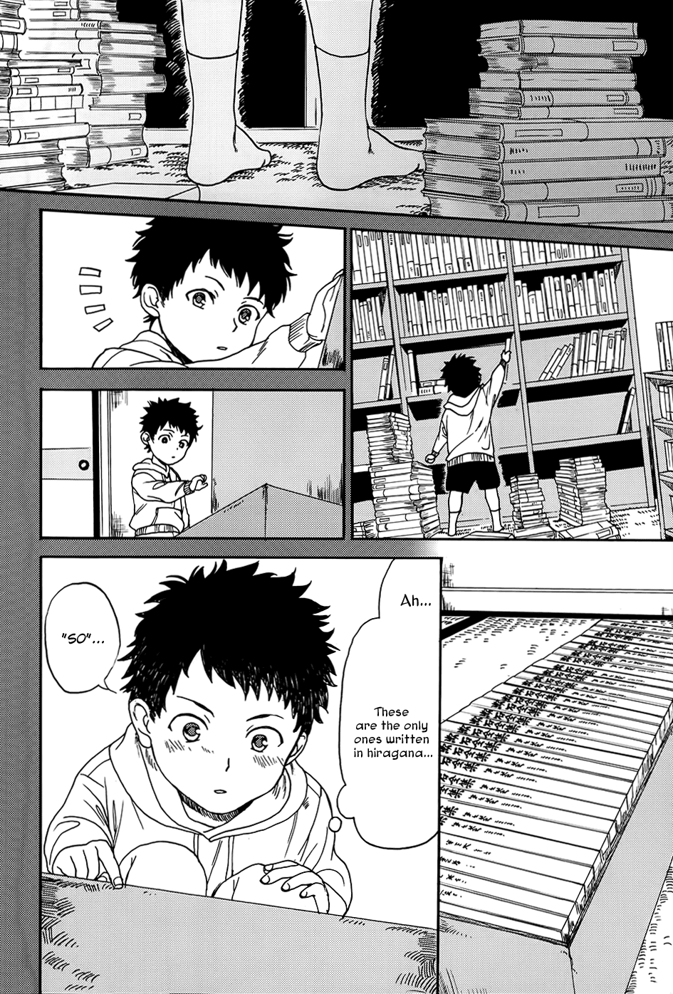 Biblia Koshodou no Jiken Techou Vol. 1 Ch. 2 第13页