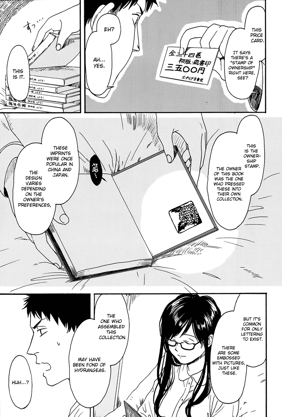Biblia Koshodou no Jiken Techou Vol. 1 Ch. 2 第28页