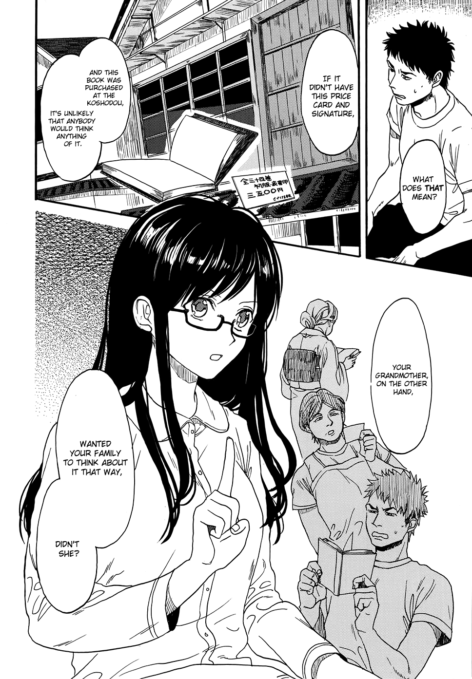 Biblia Koshodou no Jiken Techou Vol. 1 Ch. 2 第33页