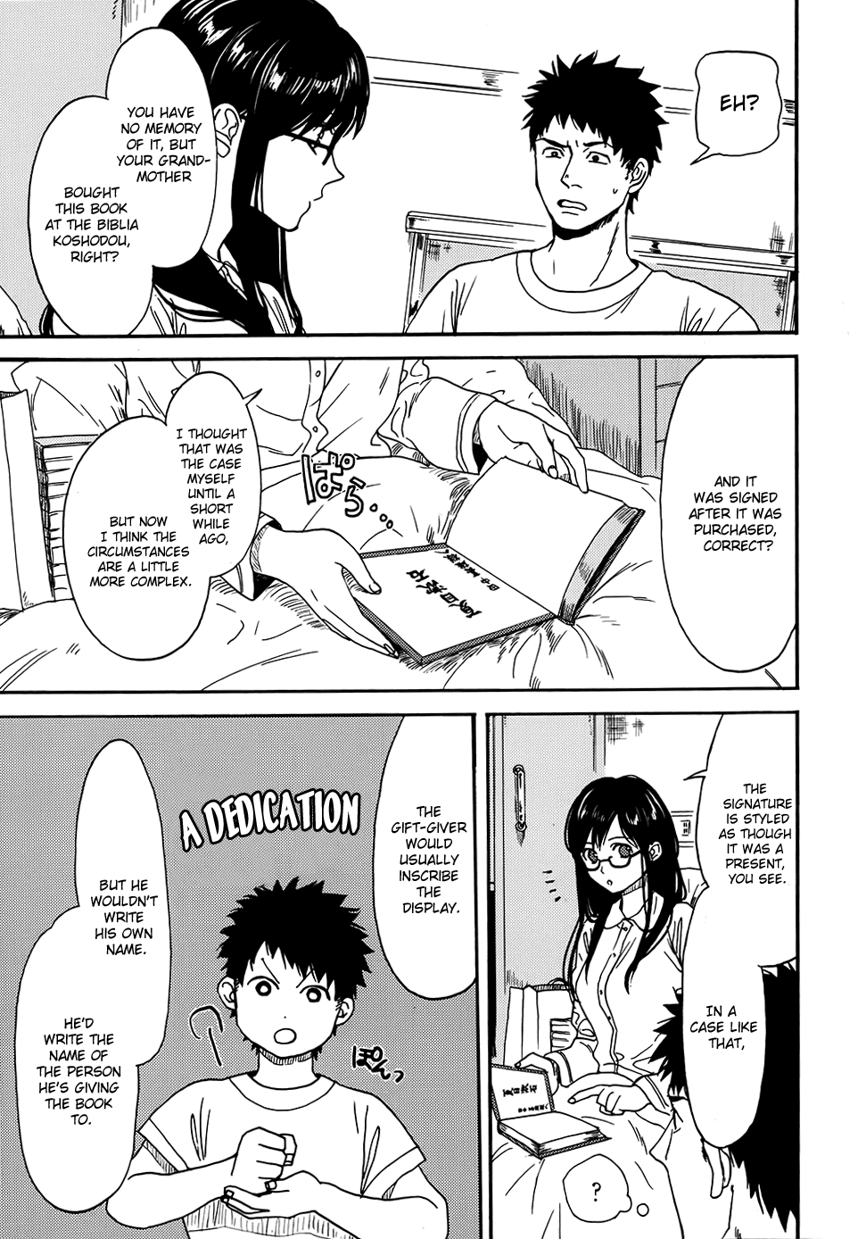Biblia Koshodou no Jiken Techou Vol. 1 Ch. 2 第34页