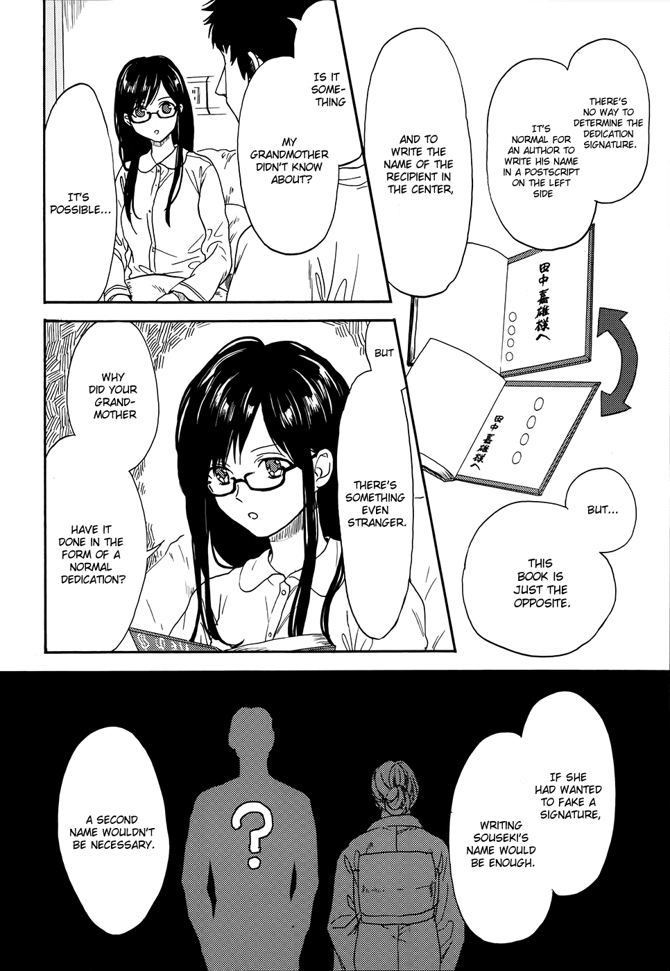 Biblia Koshodou no Jiken Techou Vol. 1 Ch. 2 第35页