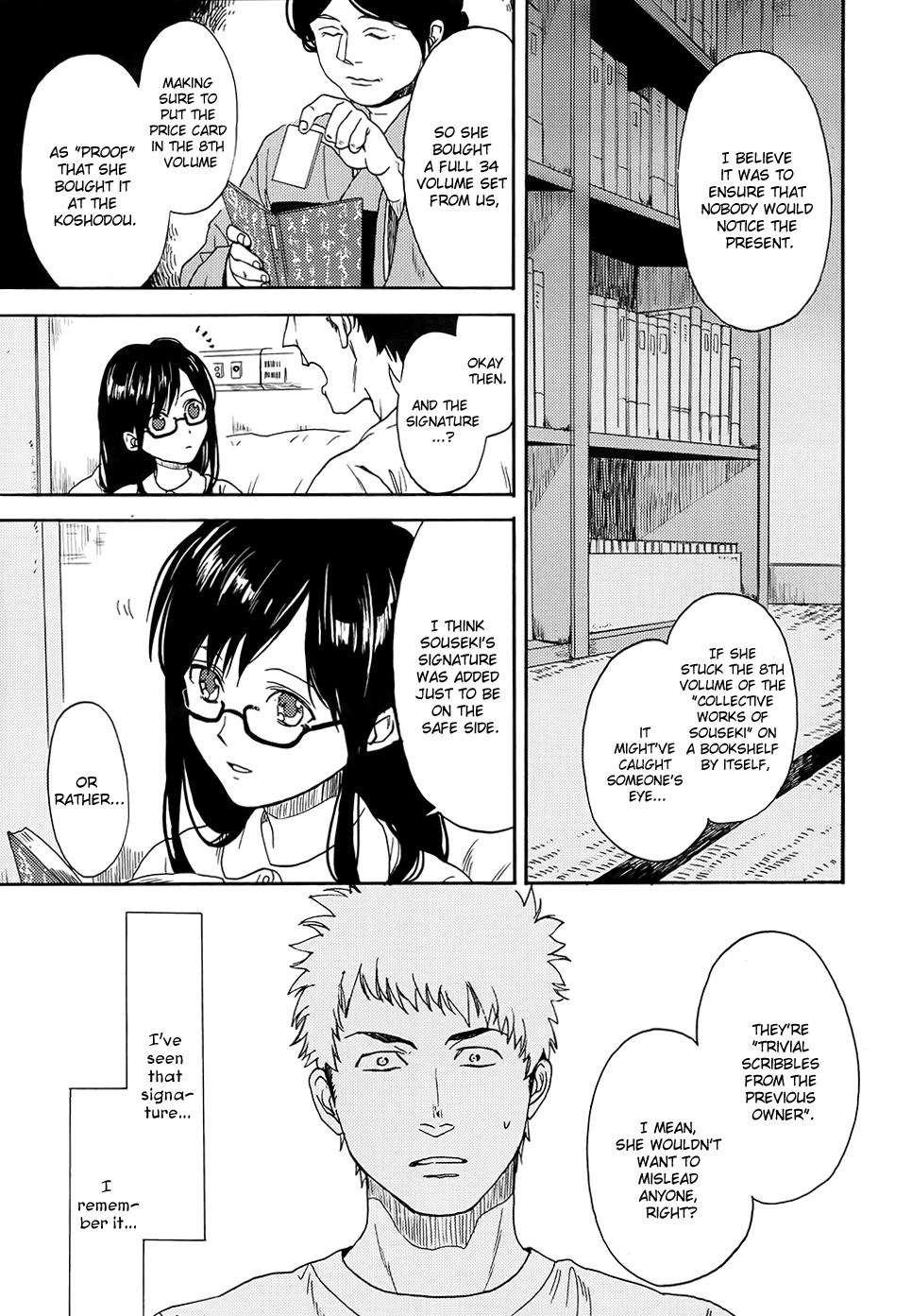 Biblia Koshodou no Jiken Techou Vol. 1 Ch. 2 第40页