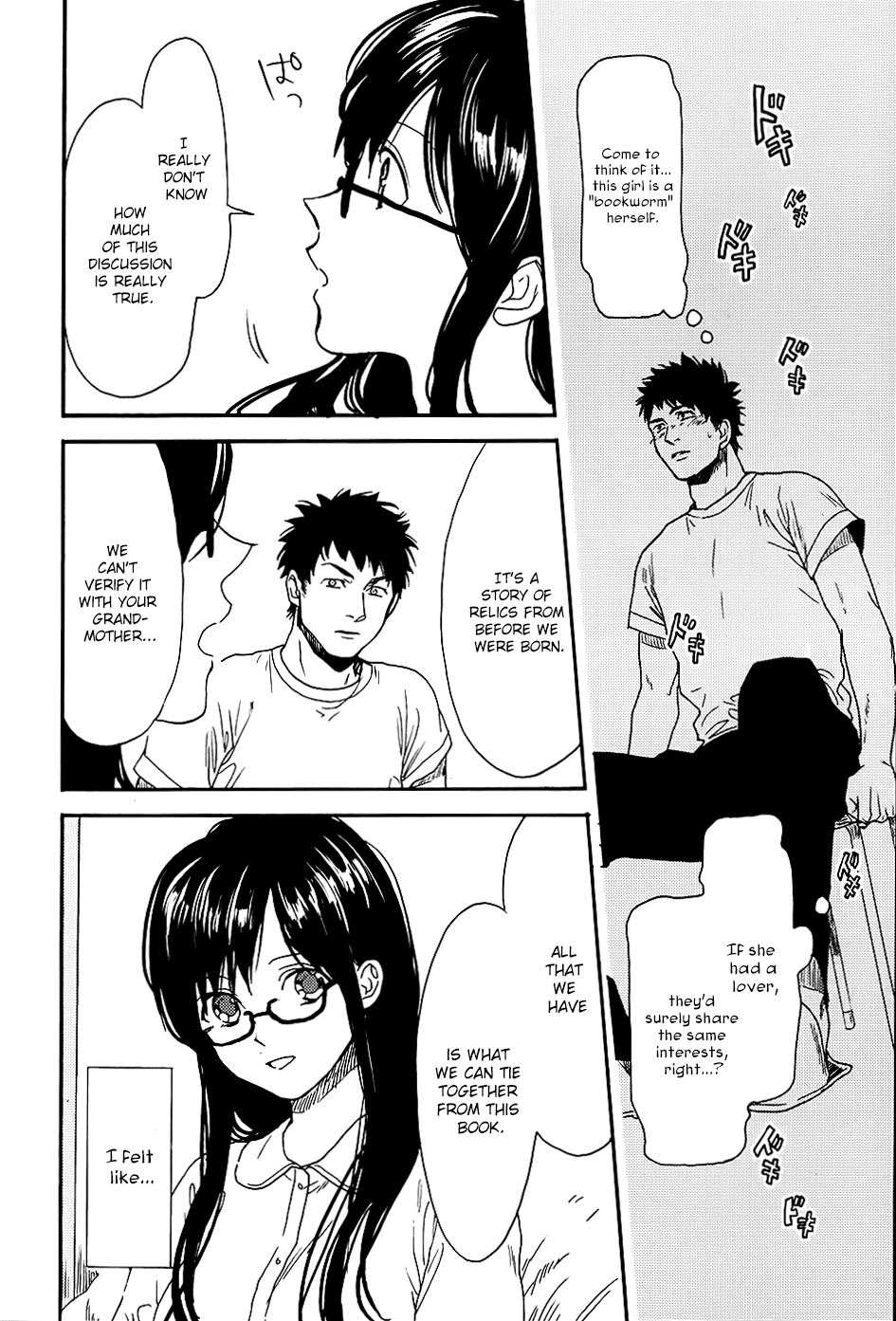 Biblia Koshodou no Jiken Techou Vol. 1 Ch. 2 第45页