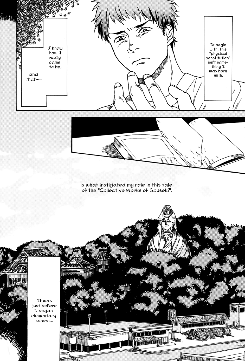 Biblia Koshodou no Jiken Techou Vol. 1 Ch. 2 第7页