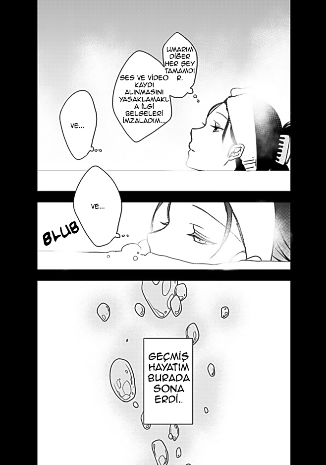 Akuyaku Reijou no Tsuihougo! Vol. 1 Ch. 1 第19页