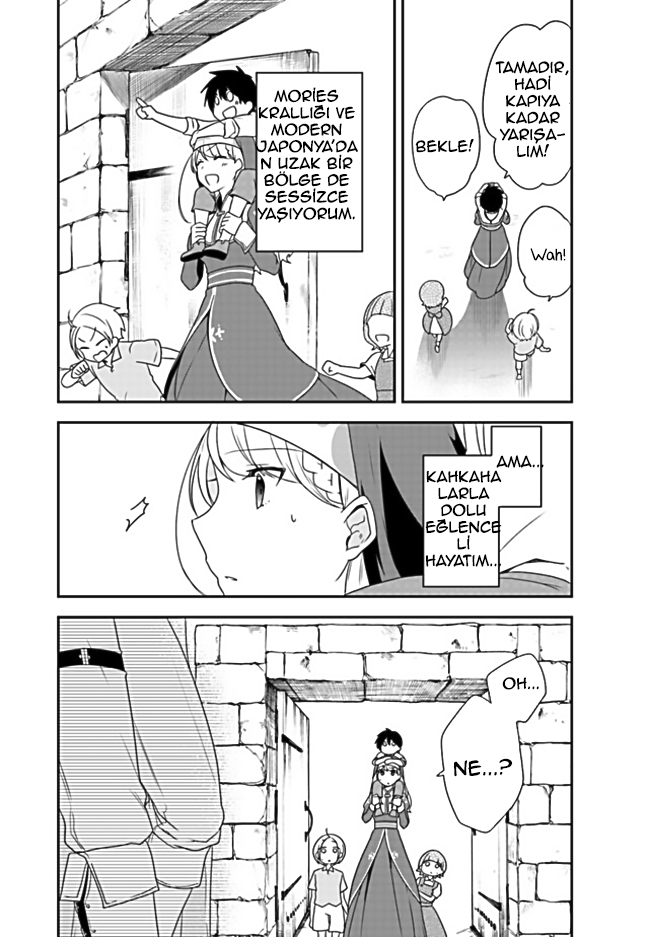 Akuyaku Reijou no Tsuihougo! Vol. 1 Ch. 1 第29页