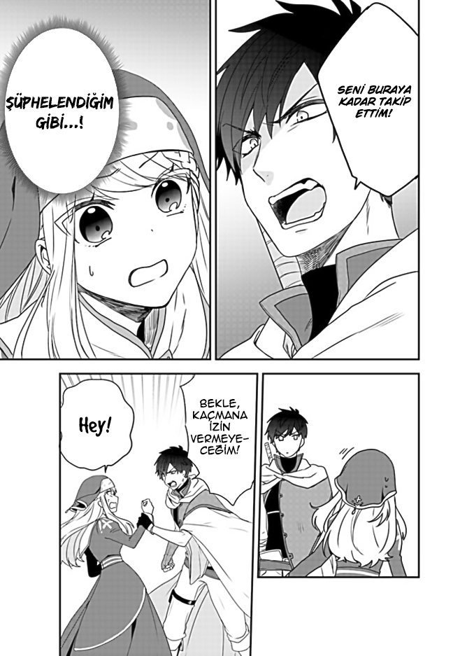 Akuyaku Reijou no Tsuihougo! Vol. 1 Ch. 1 第34页