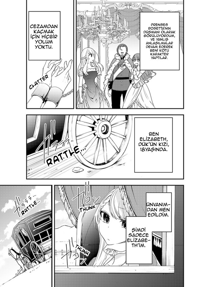 Akuyaku Reijou no Tsuihougo! Vol. 1 Ch. 1 第6页