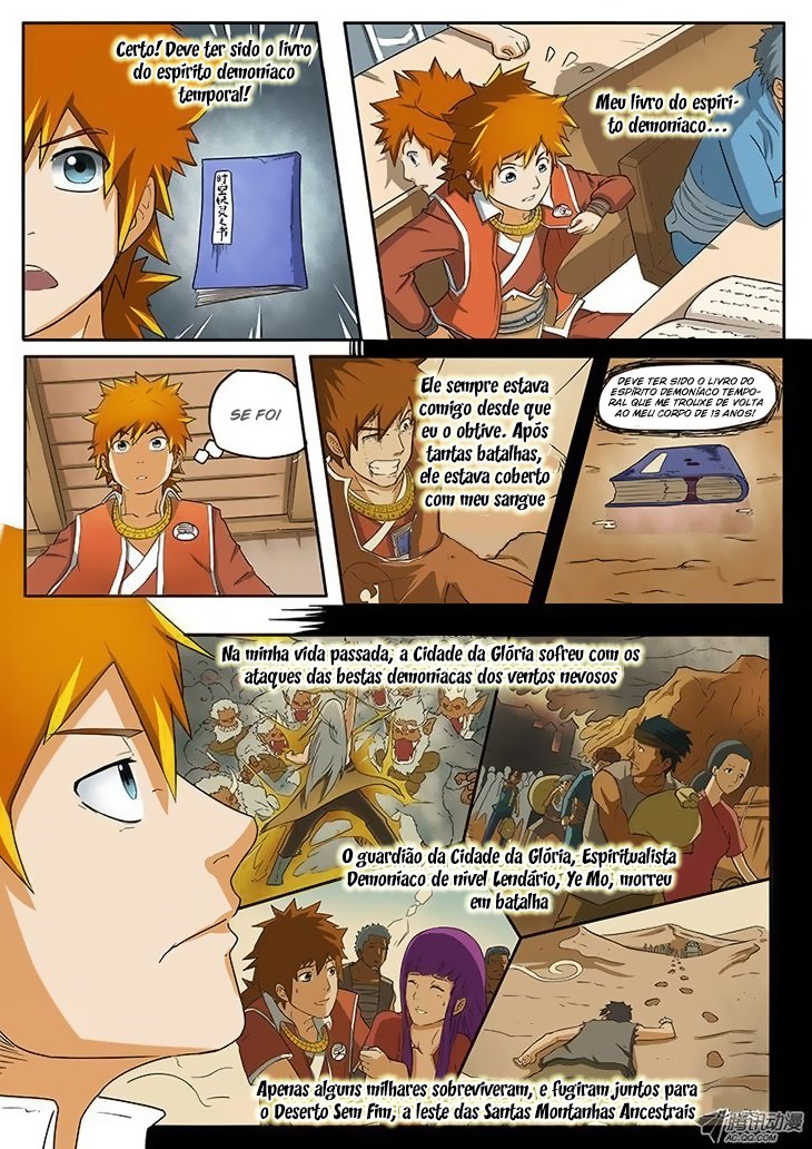 Yāo Shén Jì Ch. 1 第10页