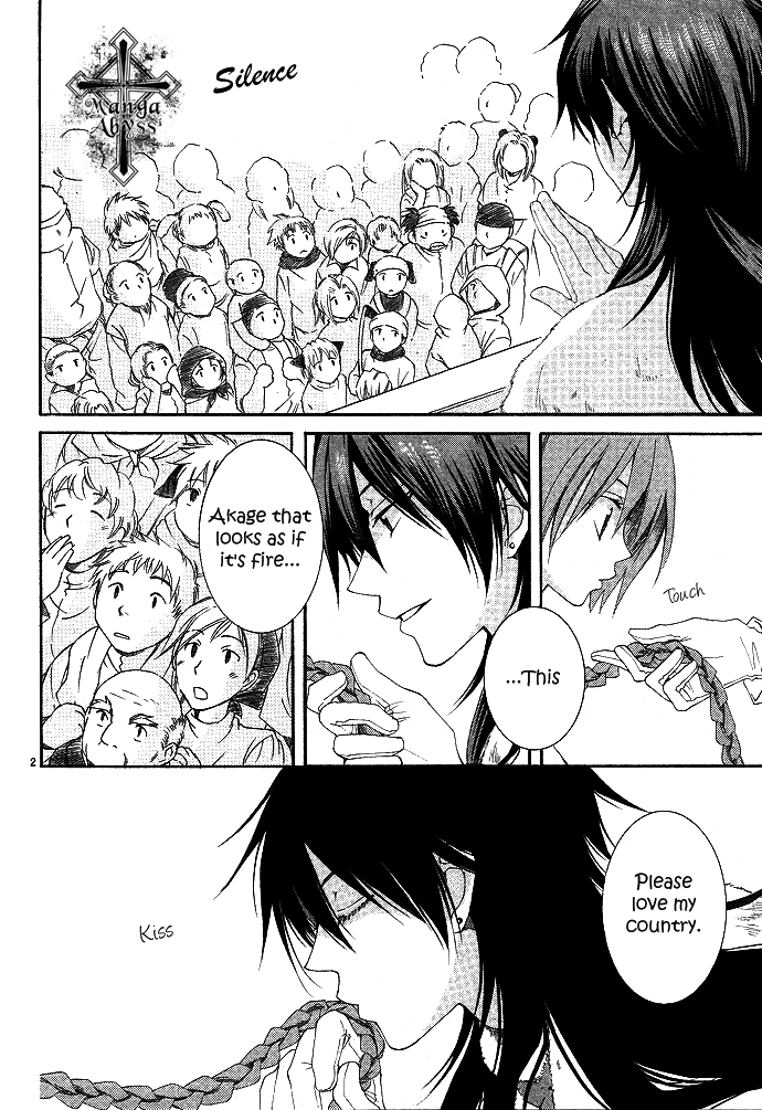 Reimei no Arcana Vol. 1 Ch. 1 第11页