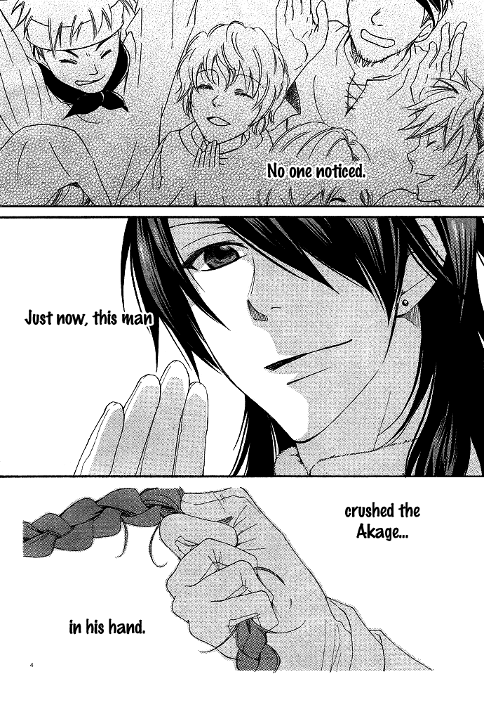 Reimei no Arcana Vol. 1 Ch. 1 第13页
