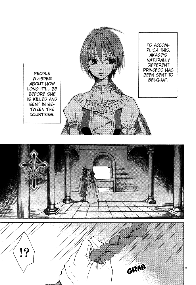 Reimei no Arcana Vol. 1 Ch. 1 第18页