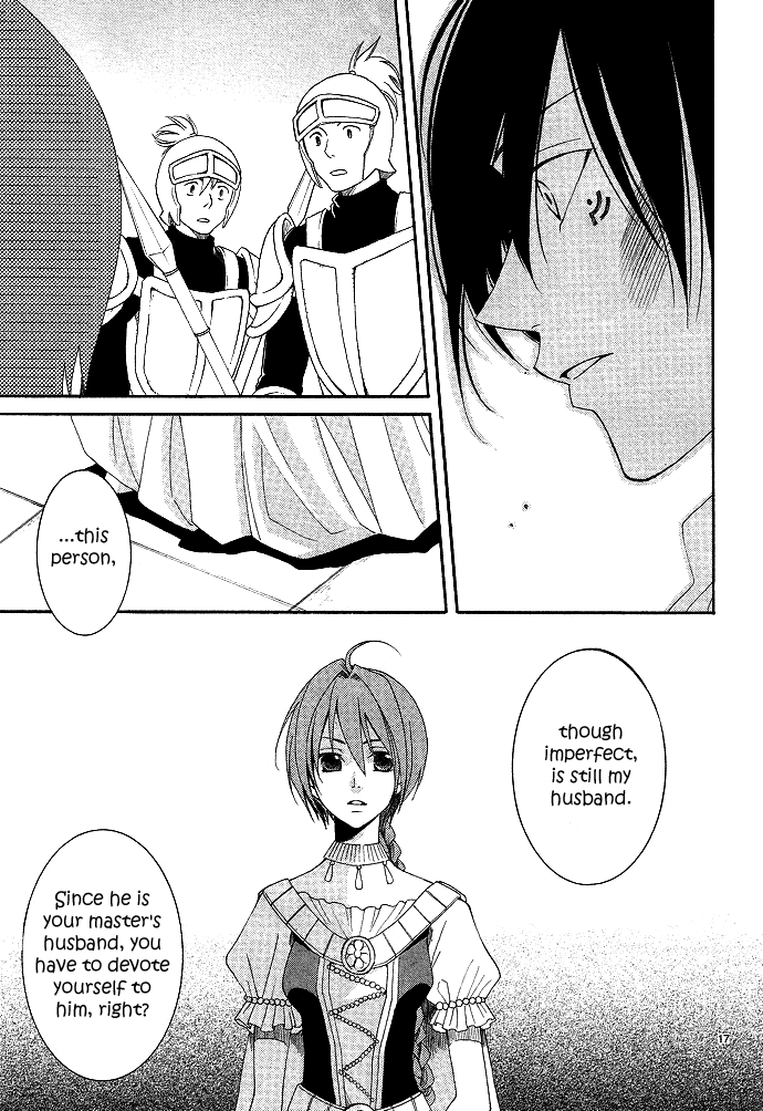 Reimei no Arcana Vol. 1 Ch. 1 第26页