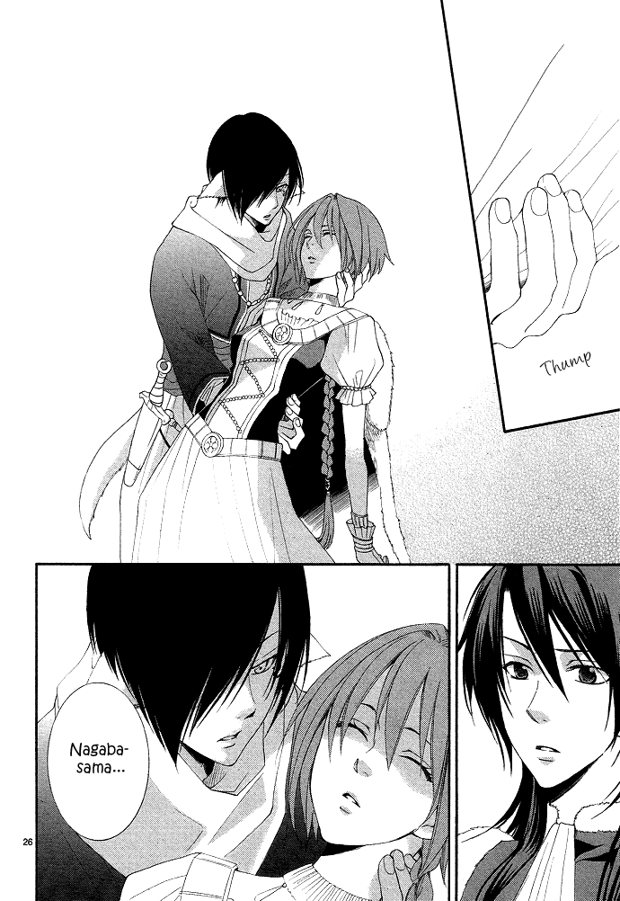 Reimei no Arcana Vol. 1 Ch. 1 第35页