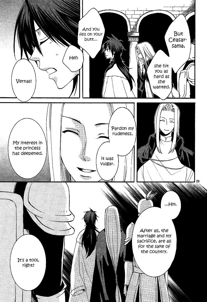 Reimei no Arcana Vol. 1 Ch. 1 第38页
