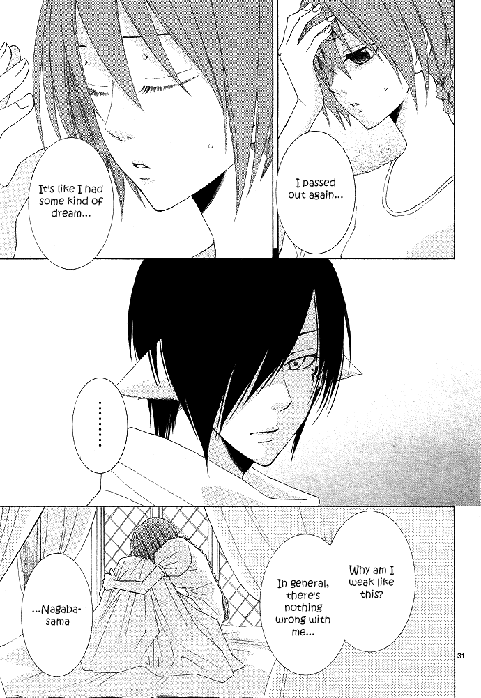 Reimei no Arcana Vol. 1 Ch. 1 第40页