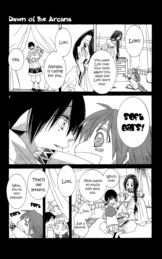 Reimei no Arcana Vol. 1 Ch. 1 第70页