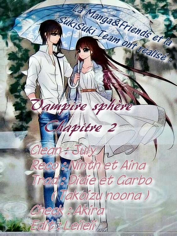 Vampire Sphere Vol. 1 Ch. 2 第1页