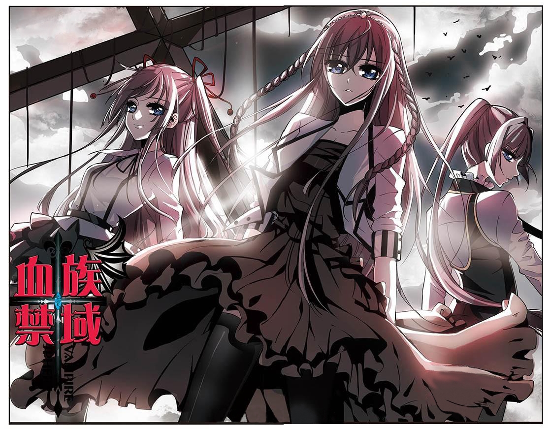 Vampire Sphere Vol. 1 Ch. 2 第4页