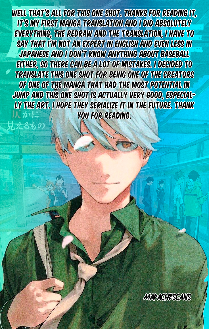 Harukaze Mound (Pre-Serialization) 第2页