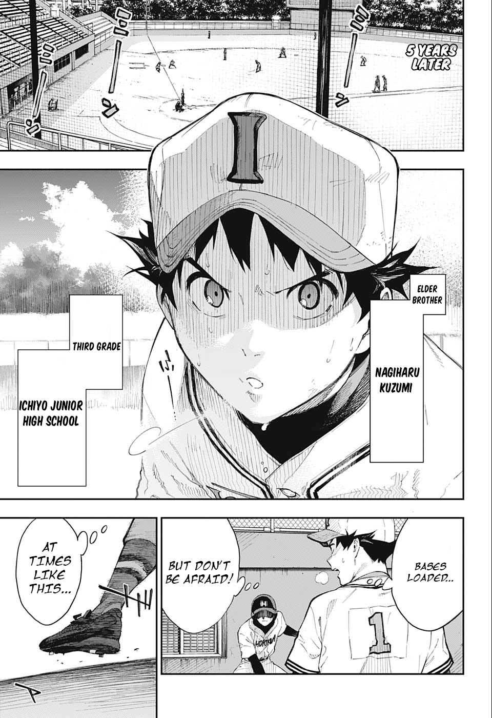 Harukaze Mound (Pre-Serialization) 第4页
