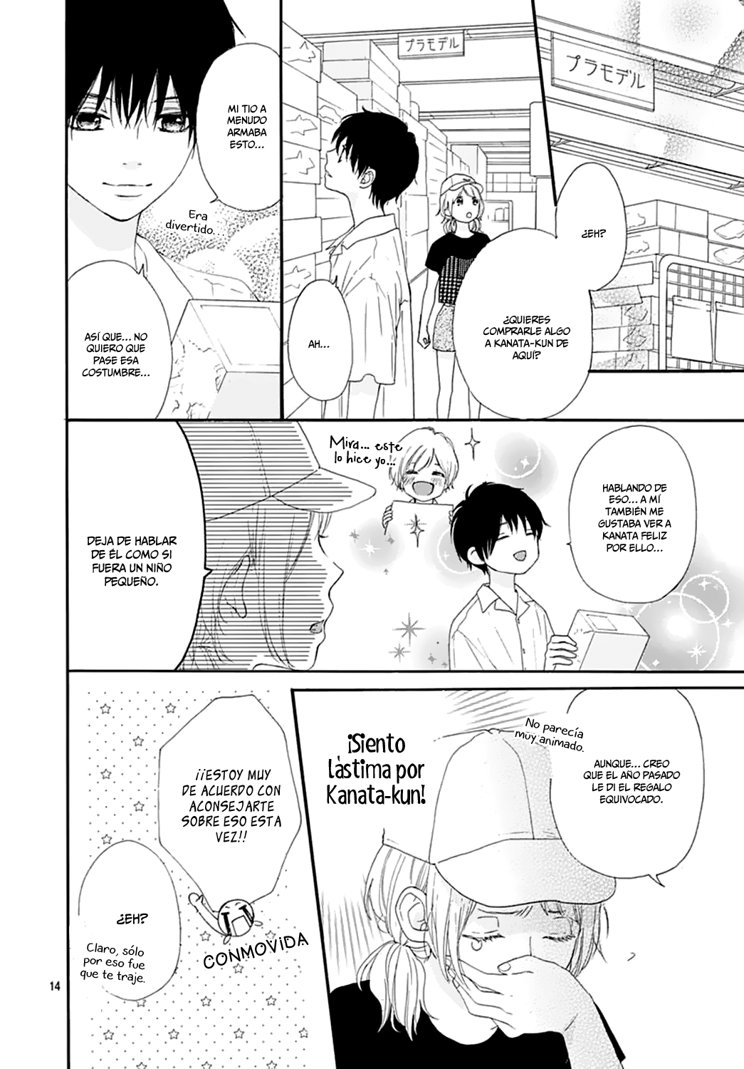 Bitter Prince Vol. 1 Ch. 4 第15页