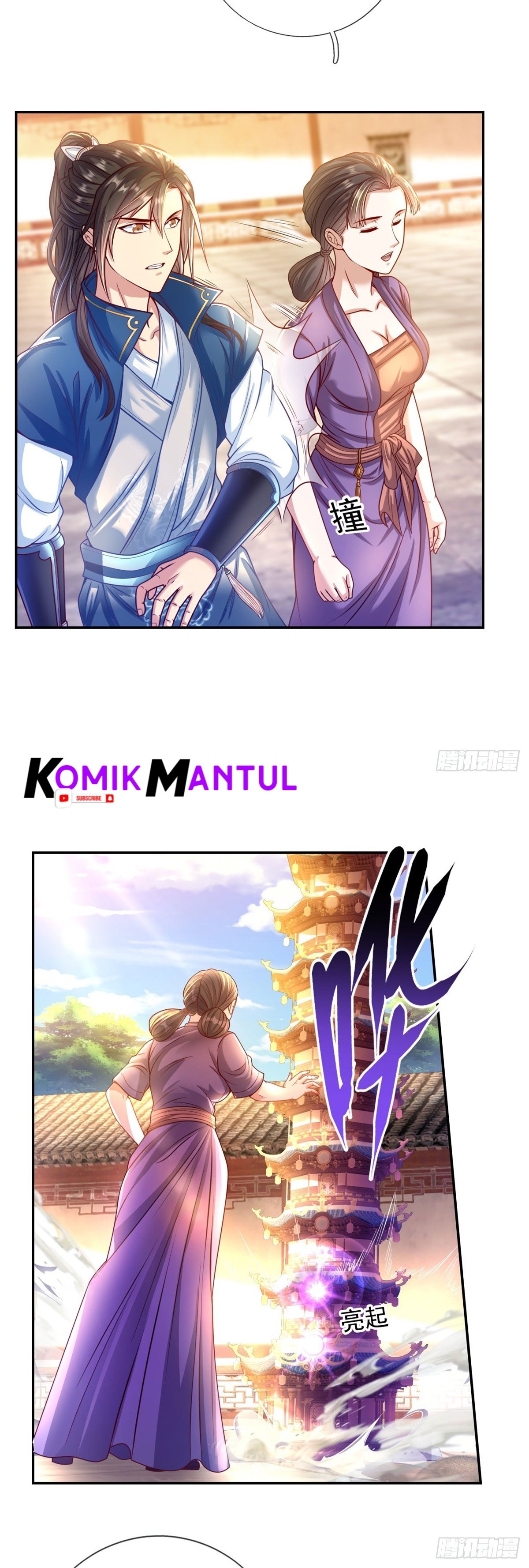 I Can Have Infinite Epiphanies Ch. 2 第11页
