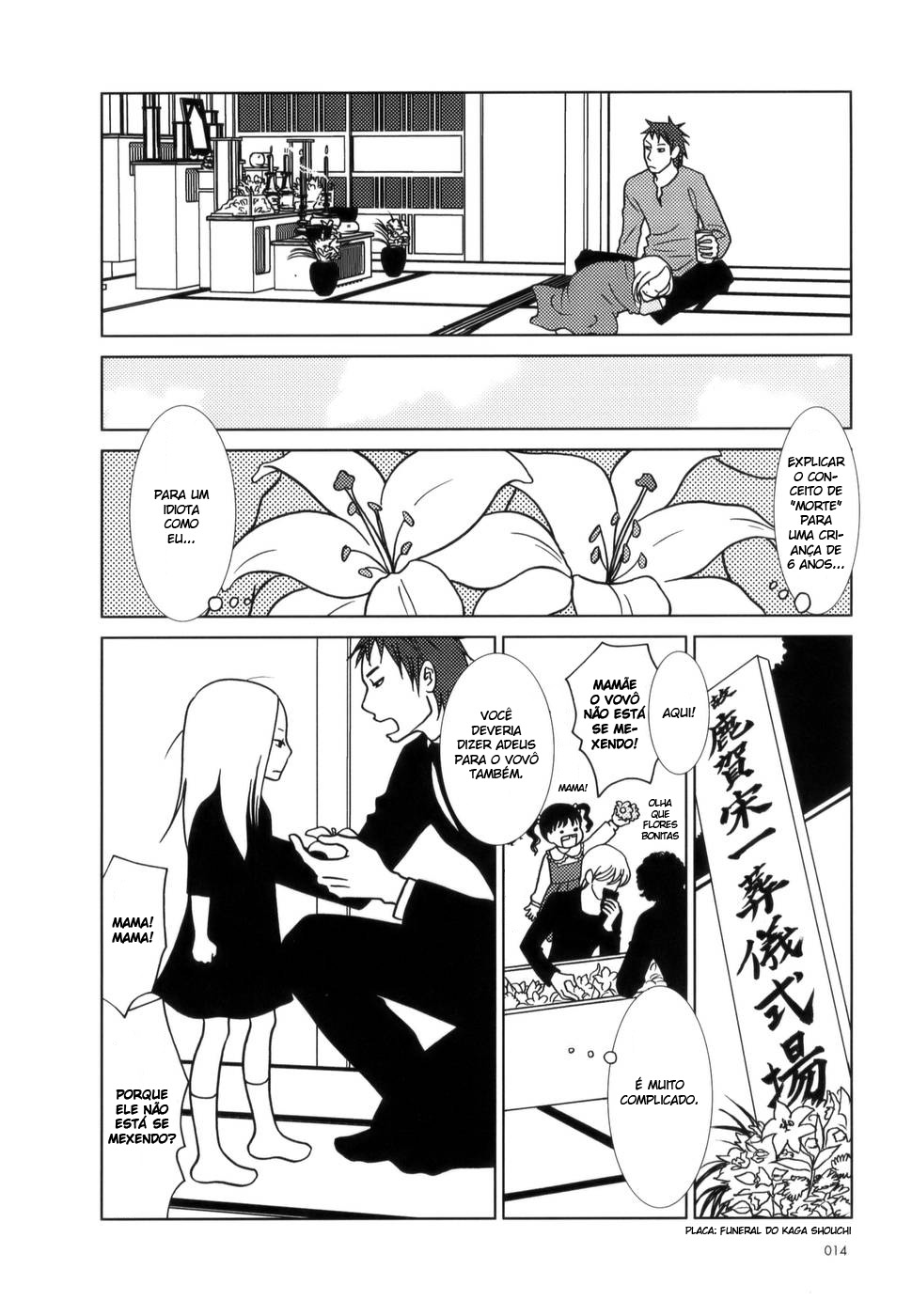 Usagi Drop Vol. 1 Ch. 1 第22页
