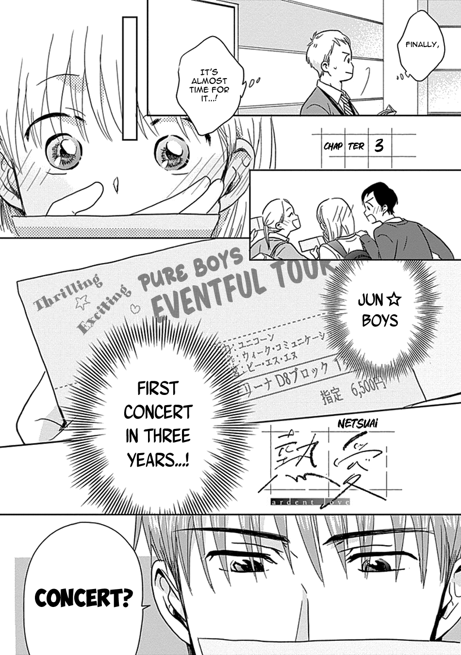 Netsuai Vol. 1 Ch. 3 第5页
