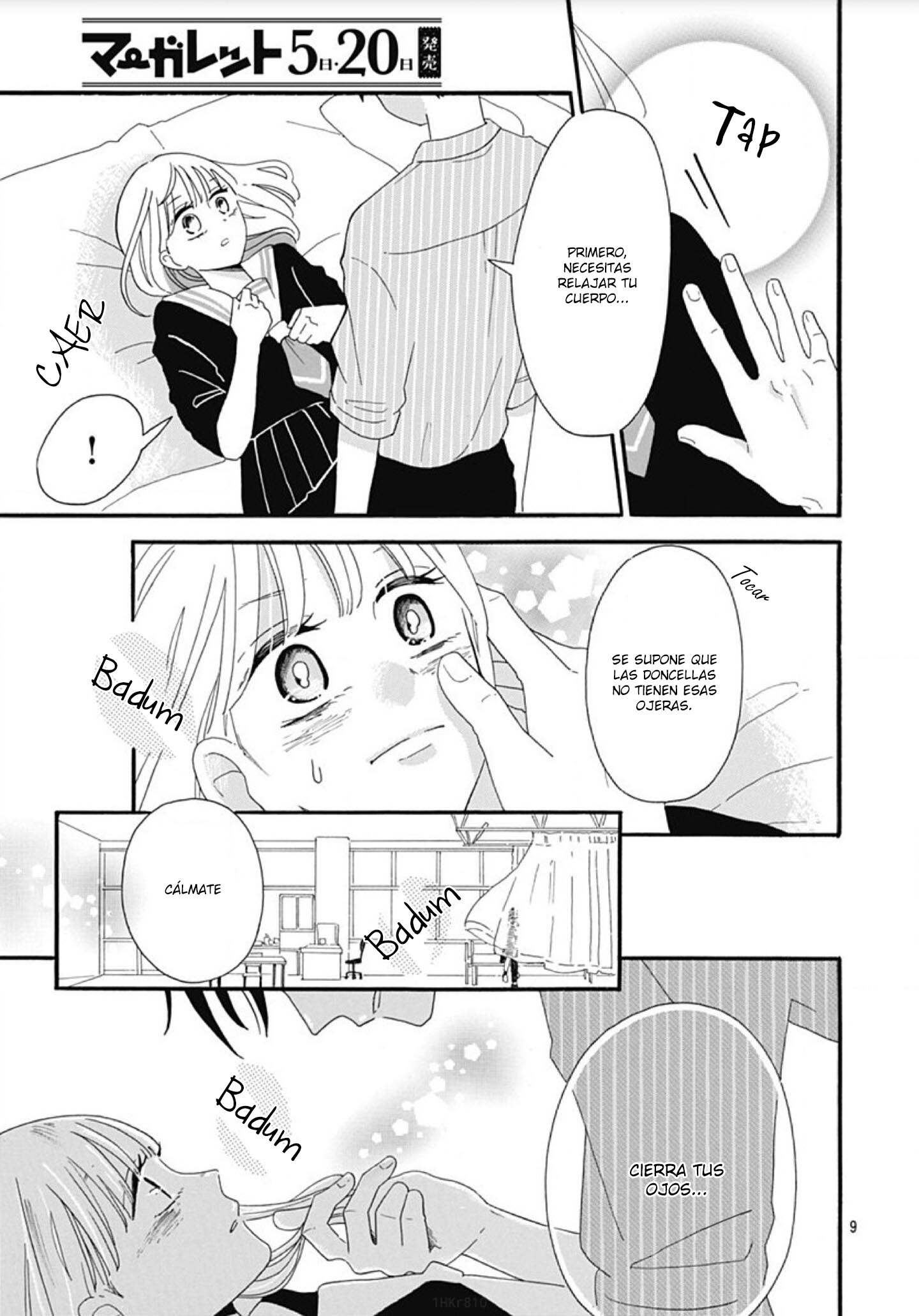 Kono Kyoushi, Zettai Wazato. Vol. 1 Ch. 4 第11页