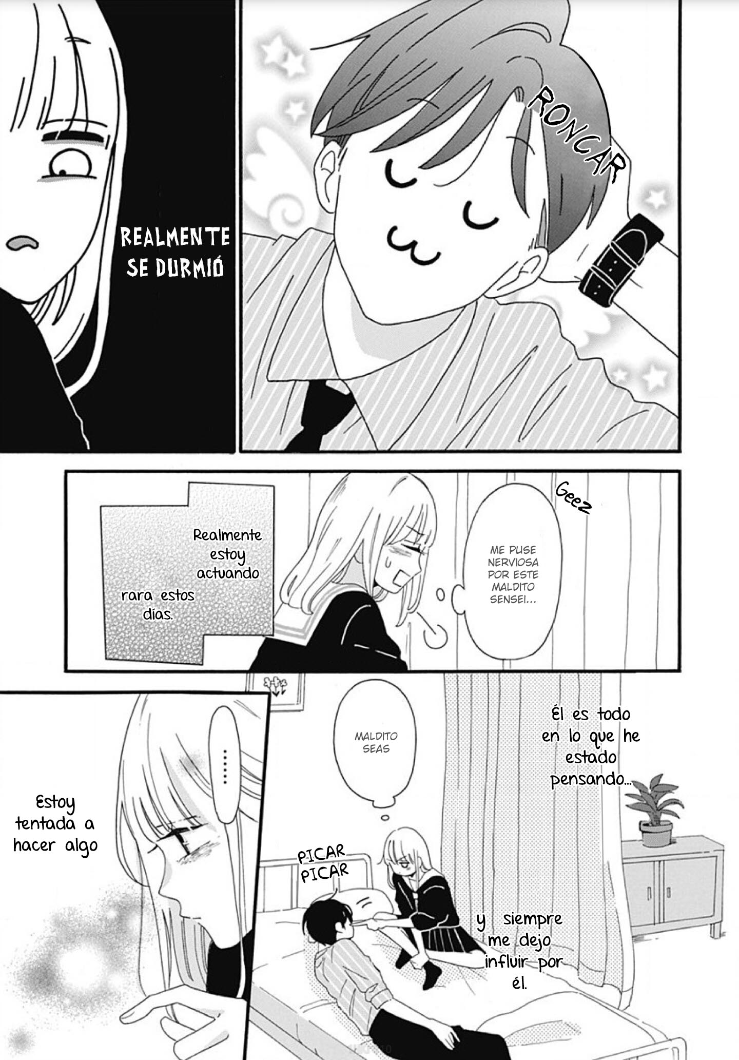 Kono Kyoushi, Zettai Wazato. Vol. 1 Ch. 4 第13页