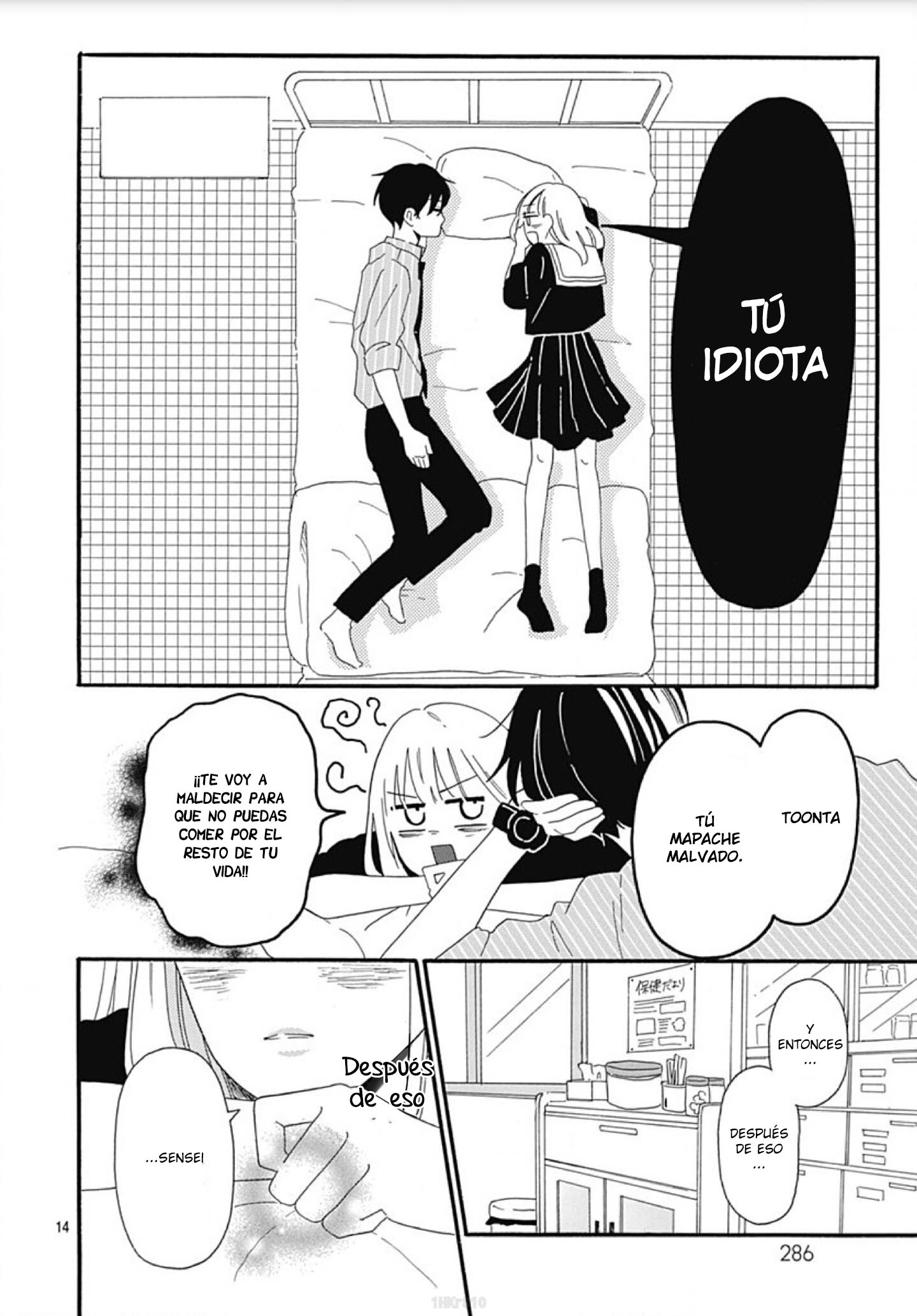 Kono Kyoushi, Zettai Wazato. Vol. 1 Ch. 4 第15页