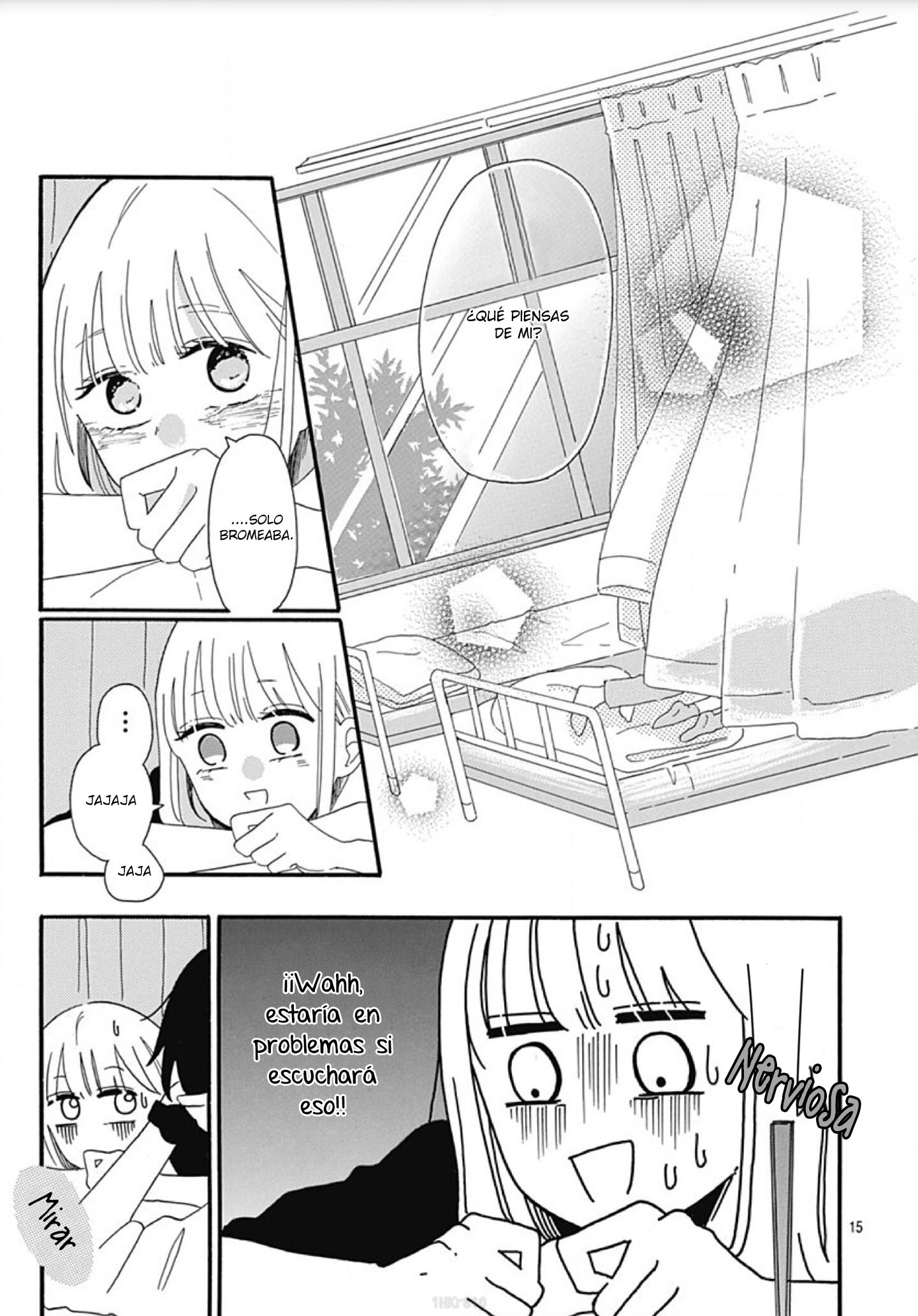 Kono Kyoushi, Zettai Wazato. Vol. 1 Ch. 4 第16页