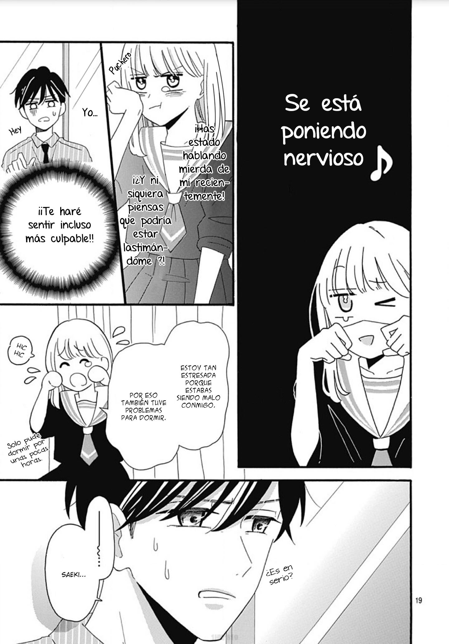 Kono Kyoushi, Zettai Wazato. Vol. 1 Ch. 4 第20页