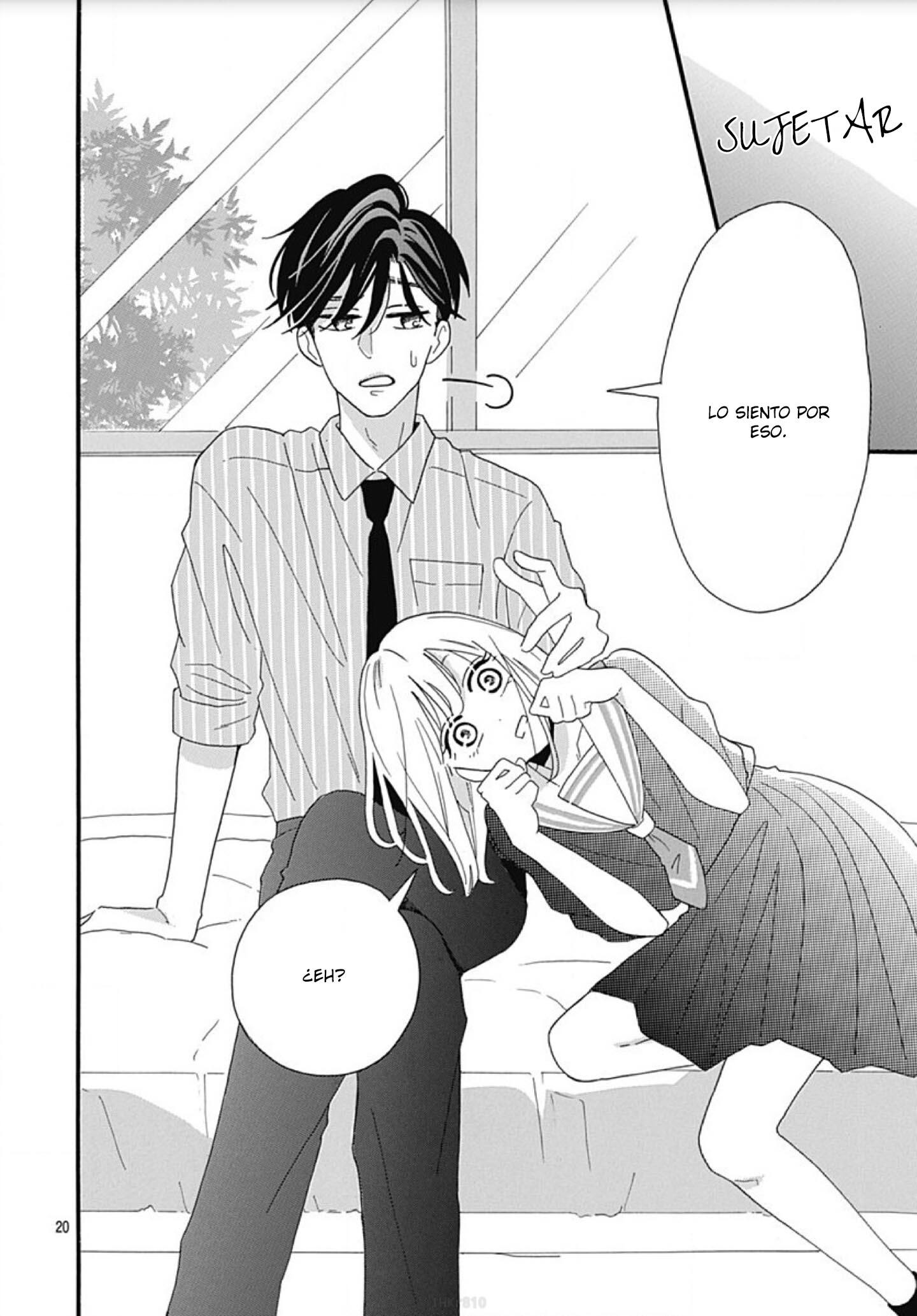 Kono Kyoushi, Zettai Wazato. Vol. 1 Ch. 4 第21页
