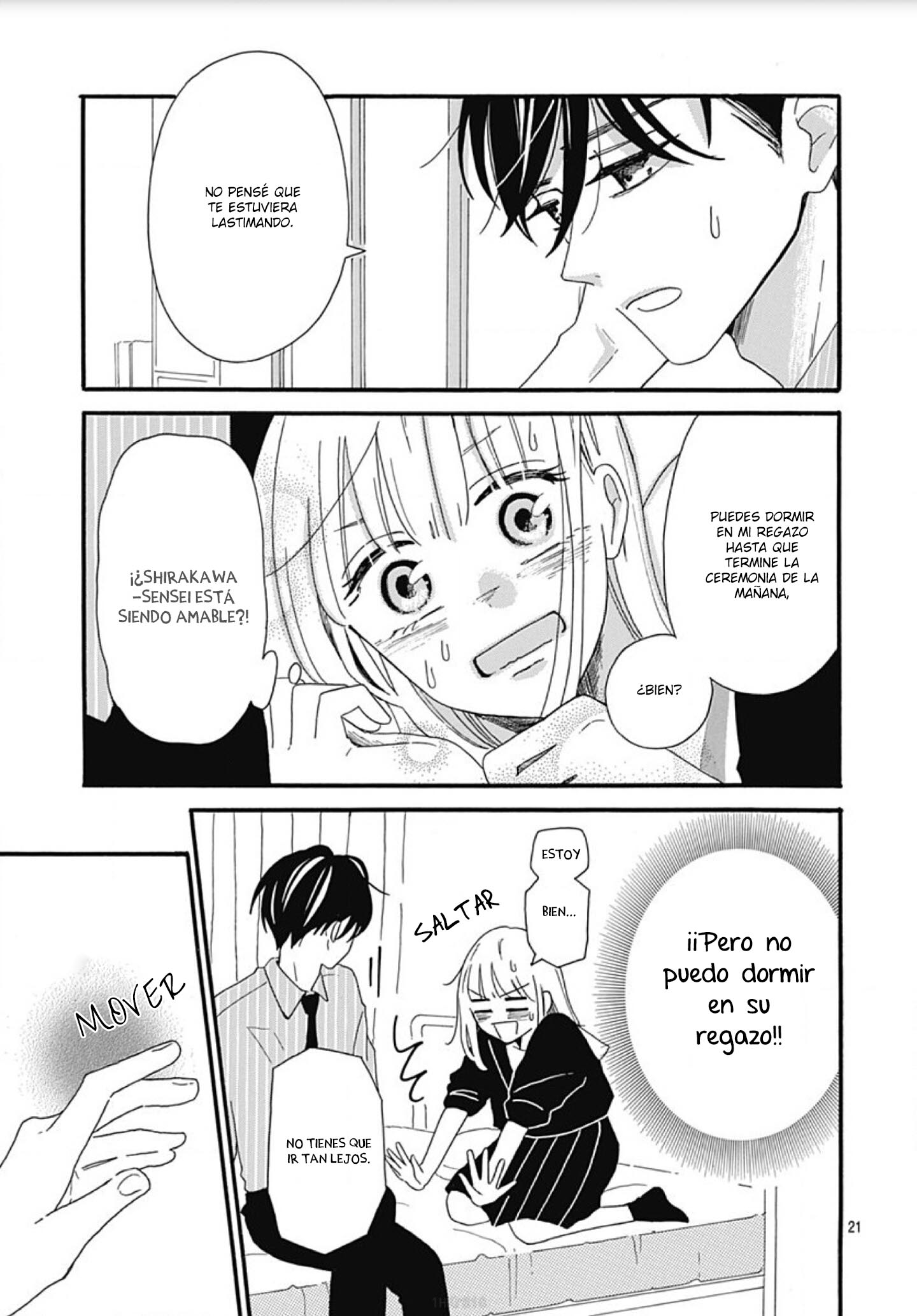 Kono Kyoushi, Zettai Wazato. Vol. 1 Ch. 4 第22页