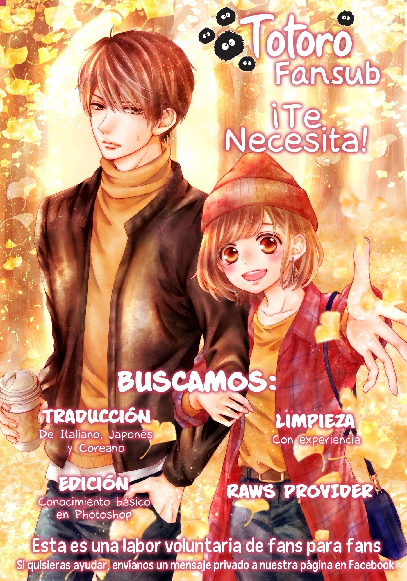 Kono Kyoushi, Zettai Wazato. Vol. 1 Ch. 4 第27页