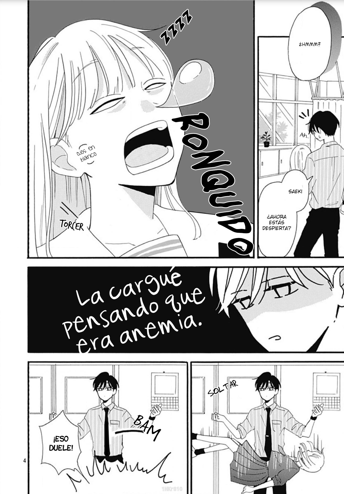 Kono Kyoushi, Zettai Wazato. Vol. 1 Ch. 4 第6页