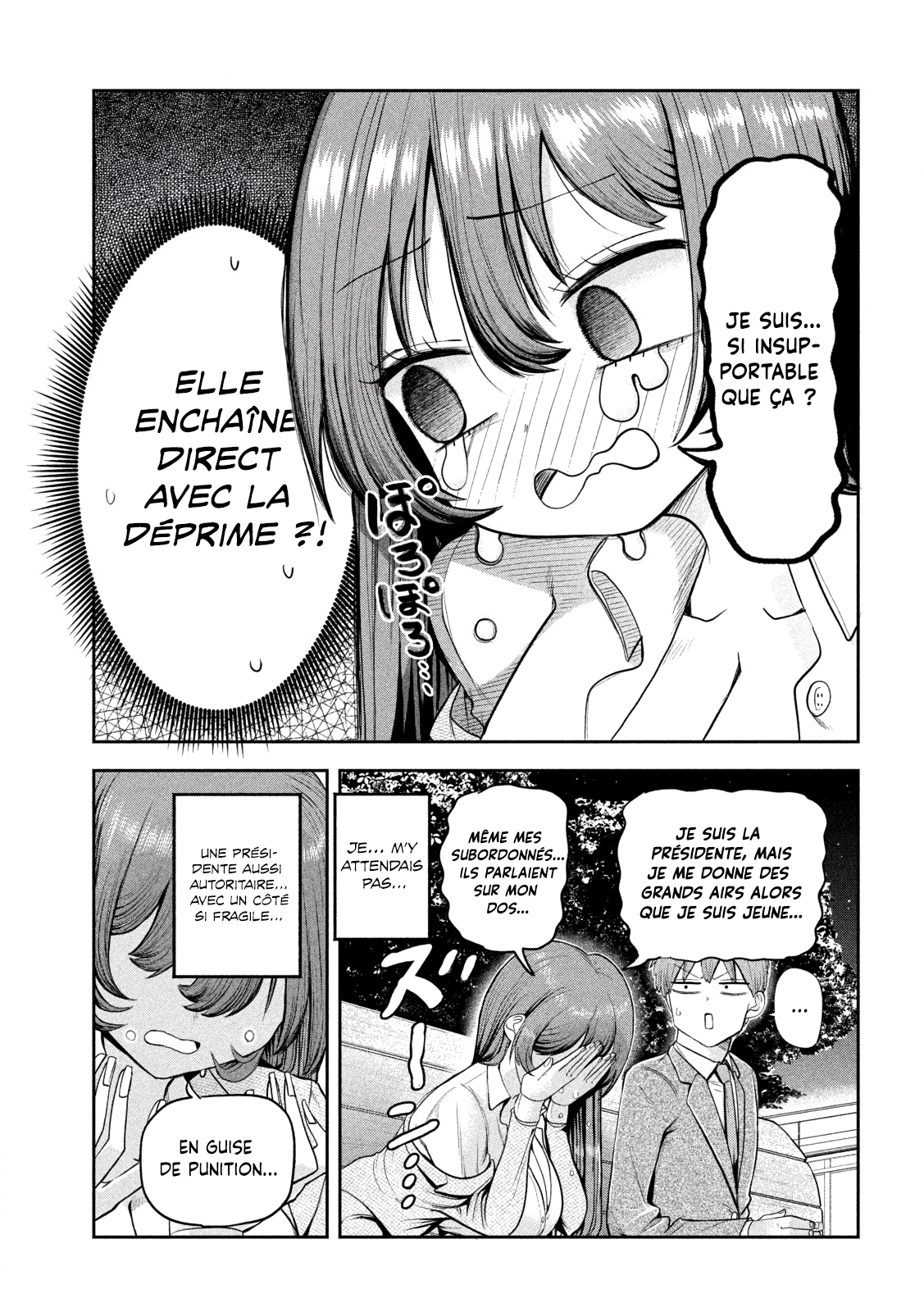 Shachou to Sake to Hoshi La présidente et le parc 第9页