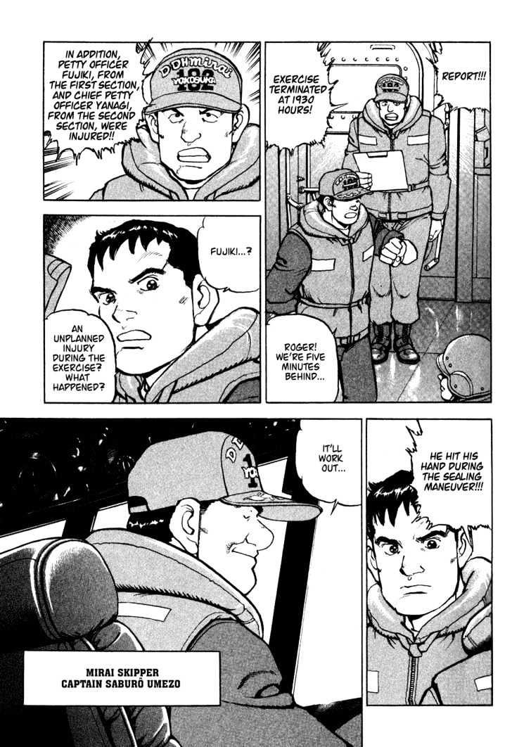 Zipang Mirai - Departure 第13页