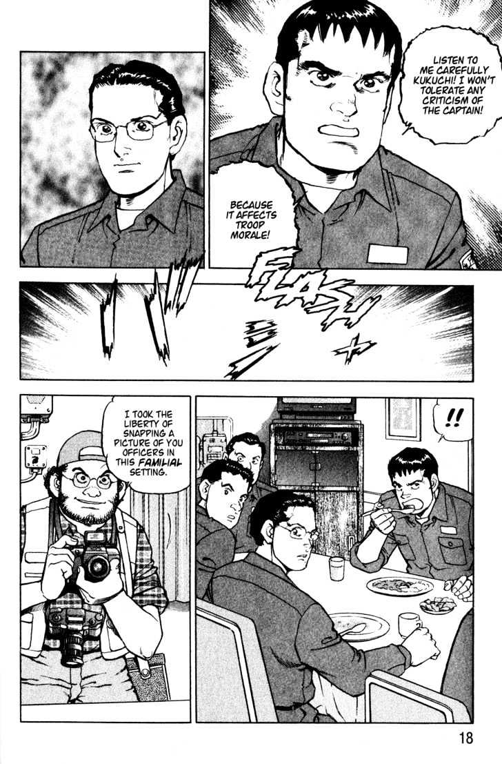 Zipang Mirai - Departure 第18页