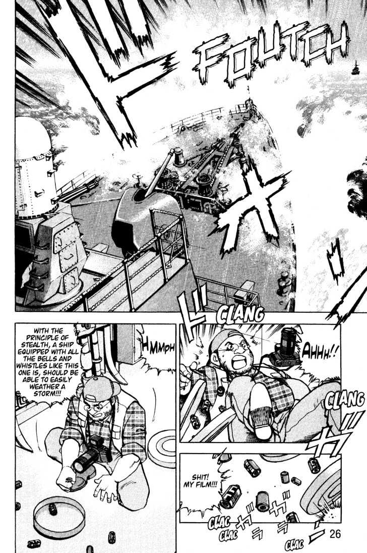Zipang Mirai - Departure 第26页